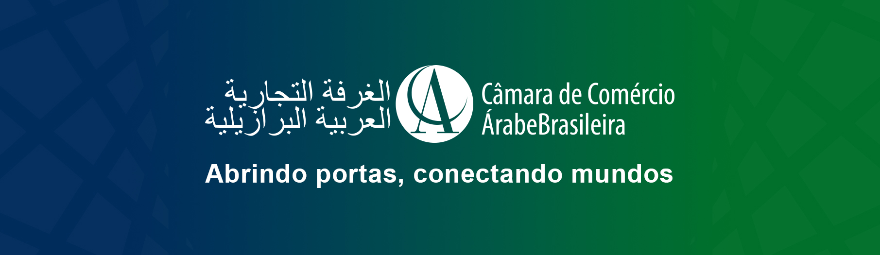 Câmara de Comércio Árabe-Brasileira - CCAB